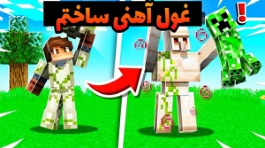  استریم ماینکرفت - کرایزن - فصل ۱ - قسمت ۶