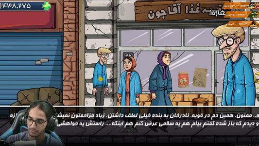  استریم ارثیه آقاجون - حجت استراتژی - فصل ۱ - قسمت ۴