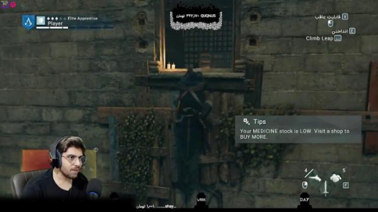  استریم اساسینز کرید یونیتی - RIP - فصل ۱ - قسمت ۱۲