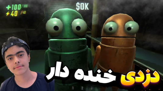  استریم دزدی از خانه هیولا - جکسن - فصل ۱ - قسمت ۶