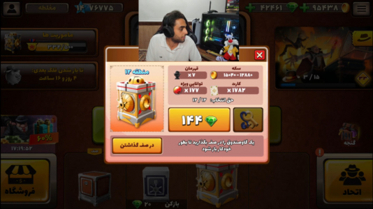  استریم پسرخوانده ۲ - علی بوشهری - فصل ۱ - قسمت ۳۵