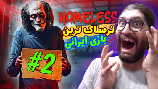  استریم بی‌خانمان - آدامکس - فصل ۱ - موهام ایستاد!