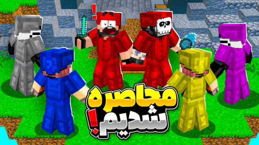  استریم ماینکرفت: بدوارز - حسام ال‌دی - بدوارز - بدوارز منو پشمک شما همه!