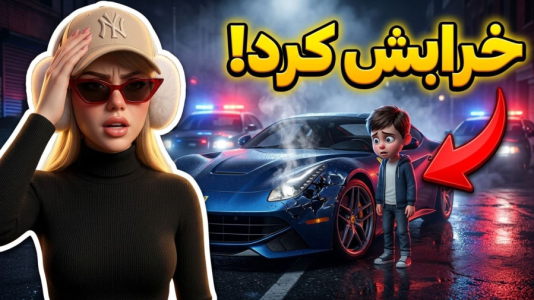  استریم جی‌تی‌ای ۵: رسوایی - ملینا بلیک - فصل ۱ - سدرگیری با گنگ خلافکار!