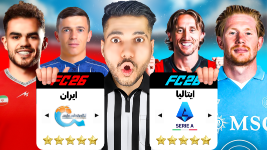  استریم اف‌سی ۲۶: لیگ ایران با جهان - رضا وای‌جی - فصل ۱ - قسمت ۴