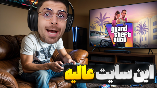  استریم بازی‌های آنلاین - RIP - فصل ۱ - سایت کریزی گیم خیلی عالیه کلی بازی رایگان داره