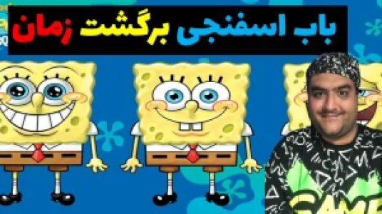  استریم پاتریک و شرک در ماینکرفت - پرهام گیم پلی - فصل ۱ - قسمت ۵