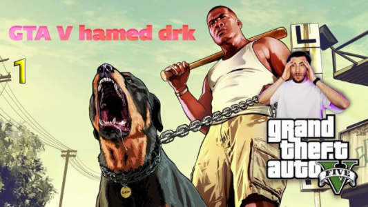  استریم جی‌تی‌ای‌وی ۱ - حامد دارک - فصل ۱ - ۴۰۵ شوتی بار قاچاق برد