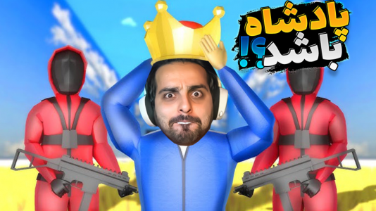  استریم کرب گیم - علی کامیکس - فصل ۱ - گریه خارجی‌ها رو در آوردم