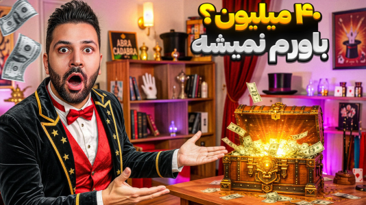  آنباکس با رضیتایم - فصل ۱ - عجیب ترین اتفاق سورپرایز شدم !