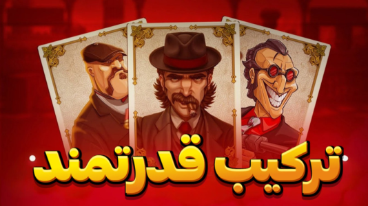  استریم پسرخوانده: ترکیبی - امیر آی آر آی - فصل ۱ - این بهترین ترکیب پسرخواندست!