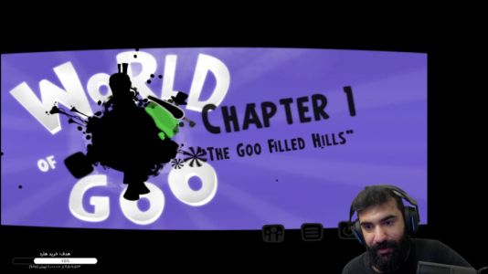  استریم جهان‌ گو - ام اچ ۱۲ - فصل ۱ - مرحله اول بازی فکری نوسالژی چپتر اول