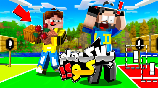  استریم ماینکرفت: ماموریت چهارگانه - حسام ال‌دی - فصل ۱ - چالش جذاب!