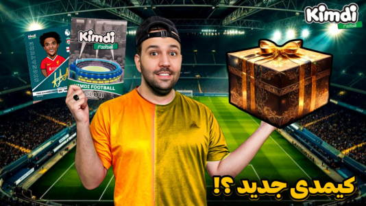 سریال آنباکس جدیدترین ‌کیمدی‌ها - رضیتایم - فصل ۱ - جدید ترین کیمدی با اکشن فیگور جدید