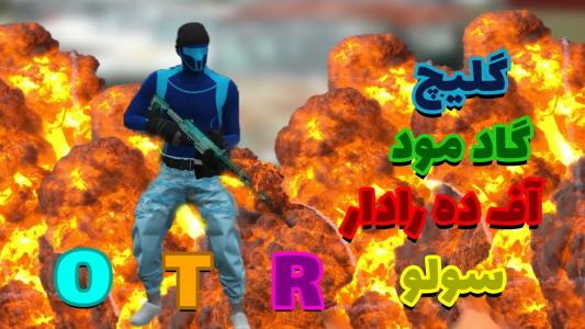  استریم جی‌تی‌ای آنلاین -  رسکی - گلیچ گادمود - قسمت ۷