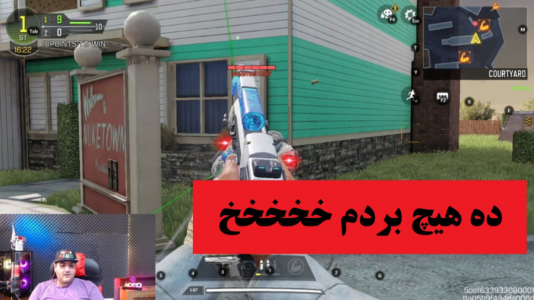  استریم کال آف دیوتی موبایل - پرهام گیم پلی - فصل ۱ - قسمت ۳۹