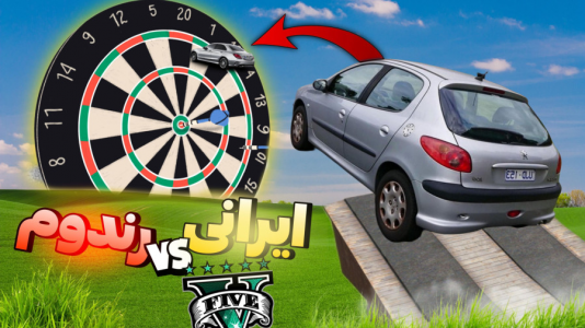  استریم جی‌تی‌ای ۵: چالشی ۳ - مس‌رونال - فصل ۱ - قسمت ۳۸