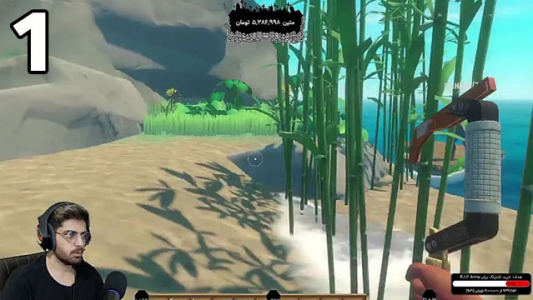  استریم رفت - RIP - فصل ۱ - عمو امیر و دکی و ققنوس در کشی نوح