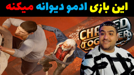  استریم زنجیرشدگان - پرهام گیم پلی - فصل ۱ - قسمت ۱۶