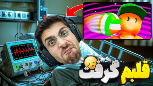  استریم استامبل گایز - RIP - فصل ۱ - قلبم گرفت این چه مپ‌هایی بود؟!