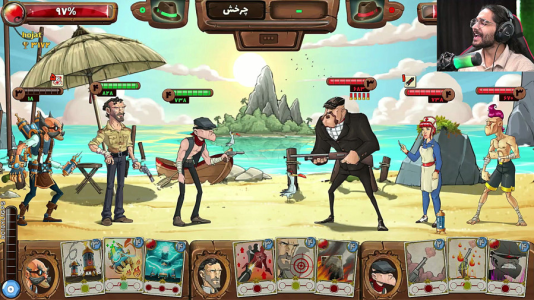  استریم پسرخوانده سری دوم - حجت استراتژی - فصل ۱ - پسرخوانده ترکیب با کارت کمیسر در کاپ