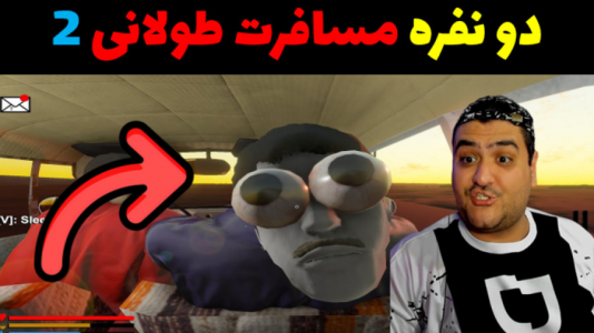  استریم رانندگی فراتر از افق‌ ۱ - پرهام گیم پلی - فصل ۱ - قسمت ۵