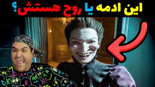  استریم کابین فکتوری - پرهام گیم پلی - فصل ۱ - قسمت ۳