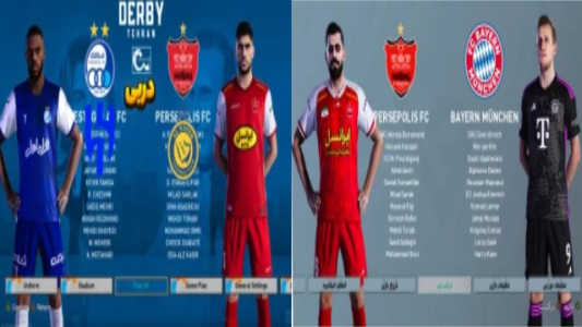  استریم پی‌اس ۲۰۲۴ - سبحان حیدرزاده - فصل ۱ - پنالتی بایرن و پرسپولیس - استقلال و الهلال - پرسپولیس و النصر