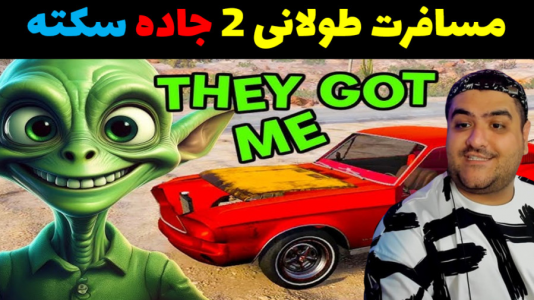  استریم رانندگی فراتر از افق‌ ۱ - پرهام گیم پلی - فصل ۱ - قسمت ۴۱