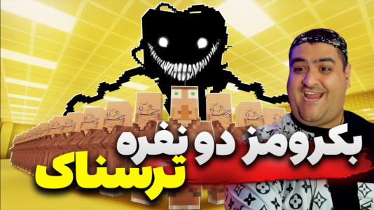  استریم بکرومز لاست رانرز - پرهام گیم پلی - فصل ۱ - قسمت ۸