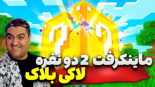  استریم هایتل سری دوم - پرهام گیم پلی - فصل ۱ - قسمت ۸