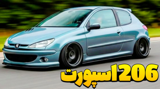  استریم جی‌تی‌ای ۵: تست ماشین‌های ایرانی - عمو هیتمن - فصل ۱ - چالش ۳۶۰ با ماشین ایرانی تصادف کرد؟