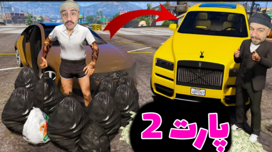  استریم جی‌تی‌ای ۵ آنلاین ۳ - عمو هیتمن - فصل ۱ - آشوب در شهر جی تی ای انلاین داستانی !!