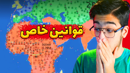  استریم اپن‌فرانت - مهدی بیزیکسر - فصل ۱ - با قوانین خاص !