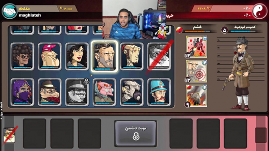  استریم پسرخوانده ۲ - علی بوشهری - فصل ۱ - قسمت ۳۰