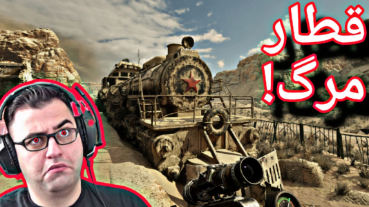  استریم مترو اکسیدوس - شایگان ام ۲ - فصل ۱ - زیر شهر امن‌ترین جاست