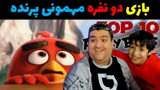  استریم بازی‌های مختلف با رایبد - پرهام گیم پلی - فصل ۱ - قسمت ۳۶