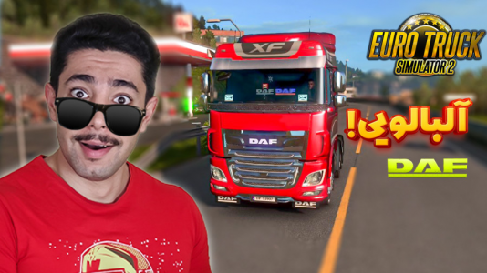  استریم شبیه‌ساز کامیون ۲ - کیکسیتاتور - فصل ۱ - گرون‌ترین داف یوروتراک خریدم