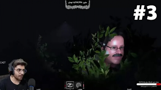  استریم در سکوت - RIP - فصل ۱ - بالاخره بردیم