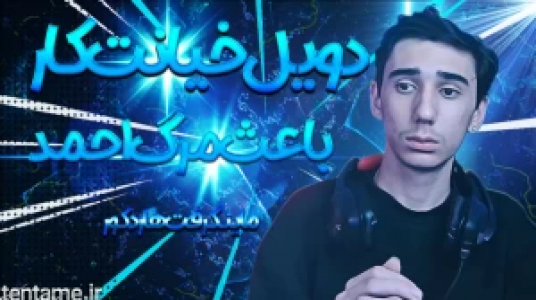  استریم ماینکرفت - ال تنتا - فصل ۱ - قسمت ۸ - خیانت‌کارو پیدا کردیم