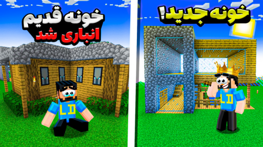  استریم ماینکرفت: اچیومنت - حسام ال‌دی - فصل ۱ - قسمت ۱۶