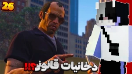  استریم جی‌تی‌ای ۵ - سپهر اس‌پی‌آر - فصل ۱ - قسمت ۲۱ - ترور دلقک