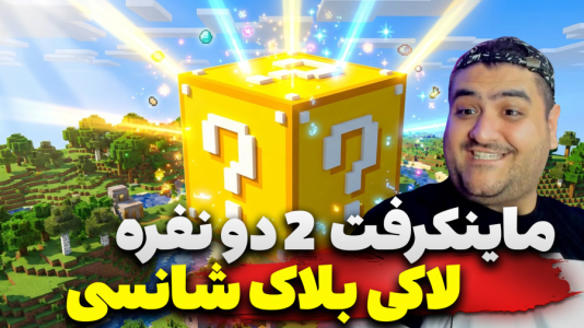  استریم هایتل سری دوم - پرهام گیم پلی - فصل ۱ - قسمت ۱۱