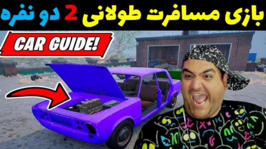  استریم رانندگی فراتر از افق‌ ۱ - پرهام گیم پلی - فصل ۱ - قسمت ۱۵