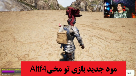  استریم ALTF۴ - پرهام گیم پلی - فصل ۱ - قسمت ۷