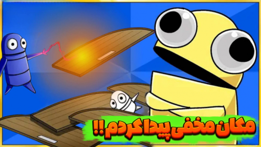  استریم بازی‌های ترسناک - شکیلا - فصل ۱ - در مخفی پیدا کردیم