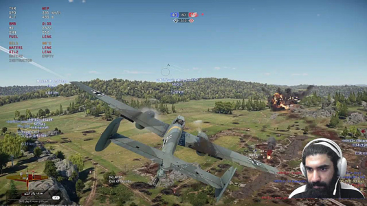  استریم وارتاندر ۳ - ام اچ ۱۲ - فصل ۱ - قسمت ۱۳