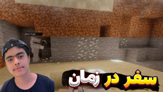  استریم ماینکرفت: هالک - جکسن - فصل ۱ - قسمت ۲