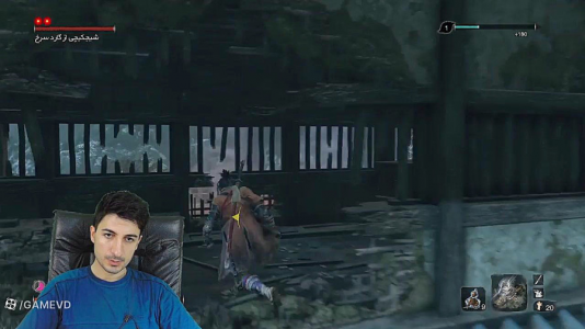  استریم سکیرو: سایه‌ها دو بار می‌میرند - گیم تی وی - فصل ۱ - قسمت ۵۰