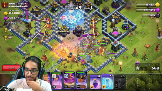  استریم کلش آف کلنز - حجت استراتژی - فصل ۱ - قسمت ۱۵